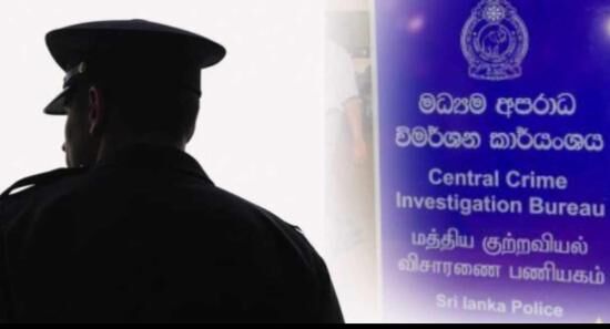 CID முன்னாள் பிரதி பொலிஸ் மாஅதிபர் கைது!